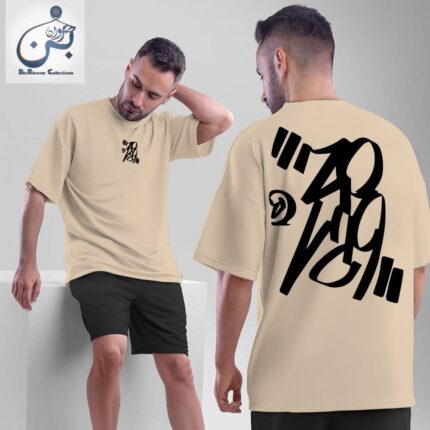 Printed Drop Shoulder T shirt